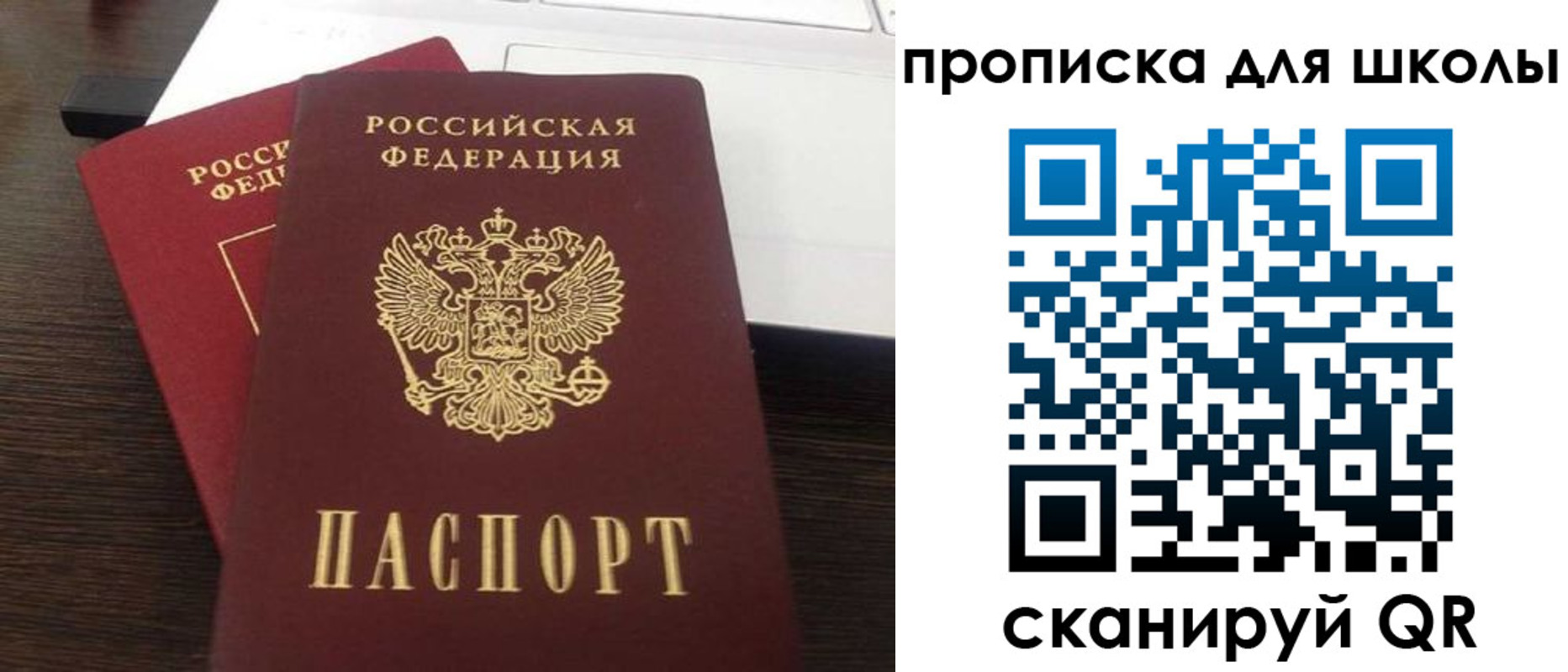 временная прописка в Козьмодемьянске