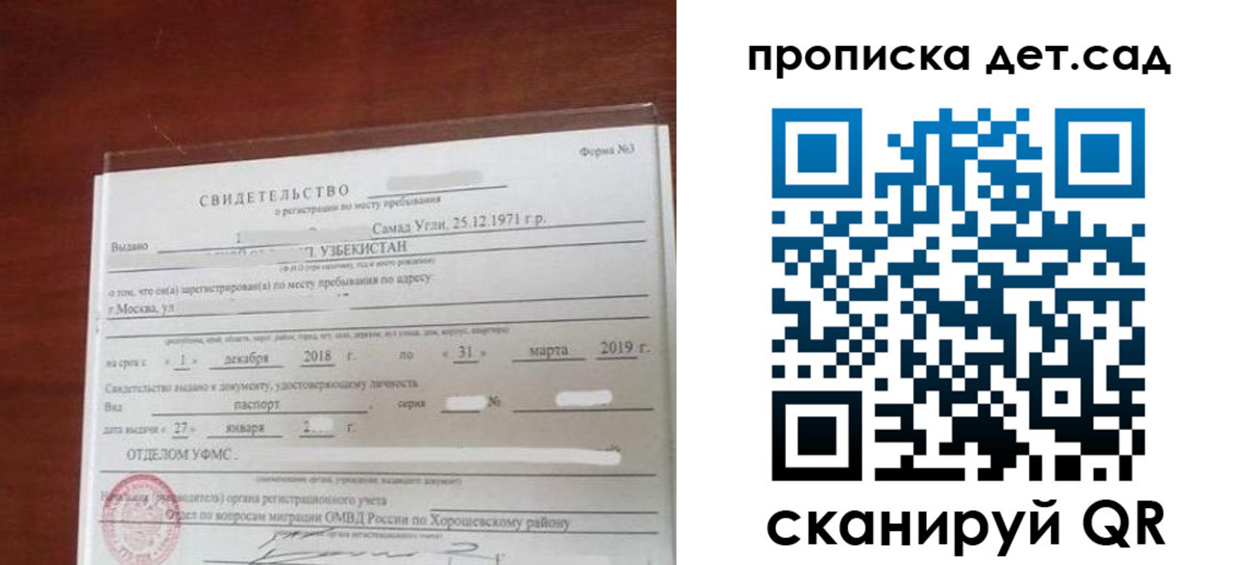 форма 3 в Козьмодемьянске